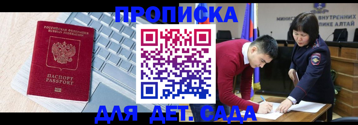 пропишу в квартире в Родниках